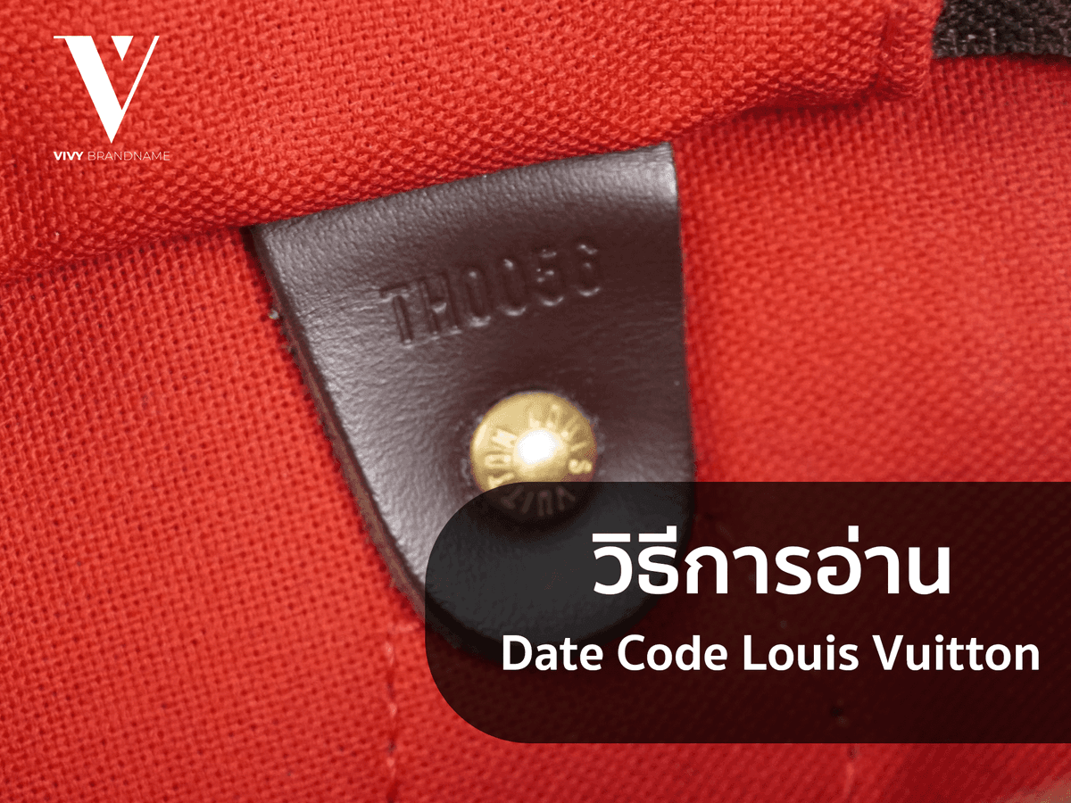 LOUIS VUITTON - Date Code